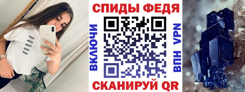 Купить где Вичуга Amphetamine 97%