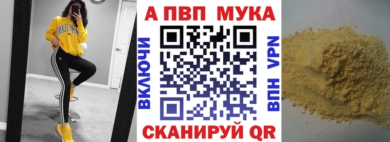 Купить  Вичуга  A-PVP СК КРИС 