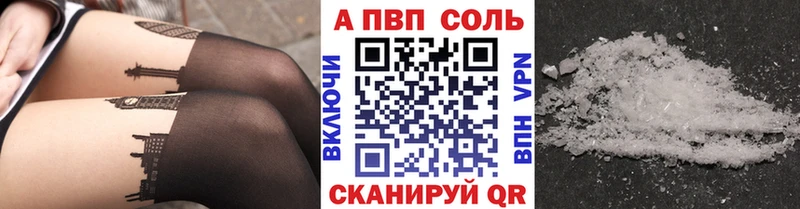 Alpha PVP кристаллы Вичуга