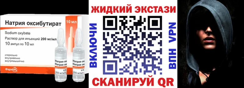 Купить  Вичуга  БУТИРАТ BDO 33% 