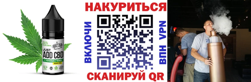 Cannafood марихуана Купить Вичуга