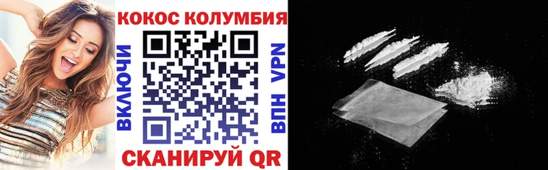Купить закладки Вичуга Cocaine Эквадор