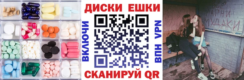 Купить Вичуга ЭКСТАЗИ Philipp Plein