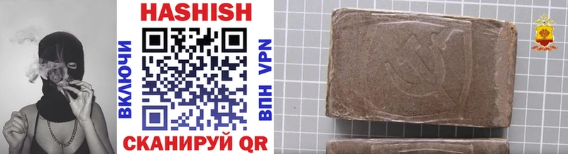 Купить закладки  Вичуга  ГАШИШ ice o lator 