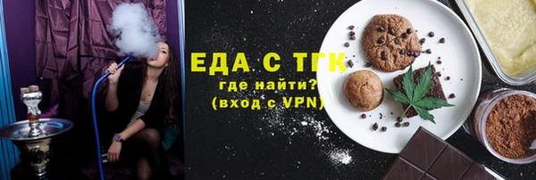 ECSTASY Балабаново