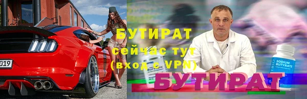 ALPHA PVP Михайловка
