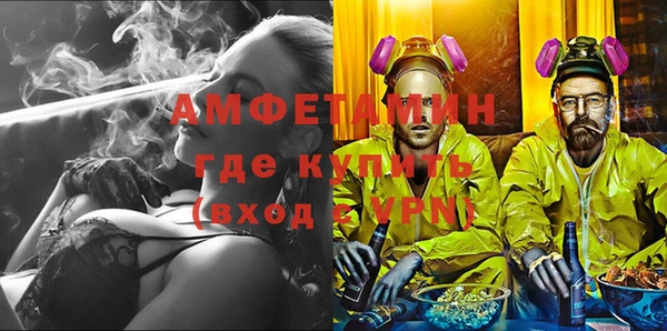 ECSTASY Балабаново
