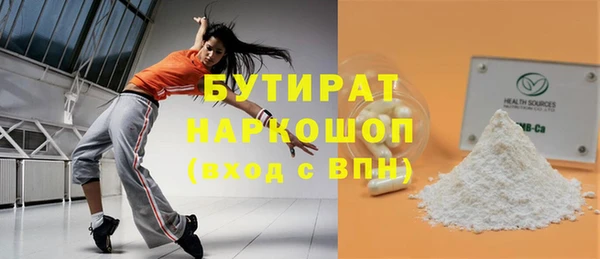 дмт Балахна