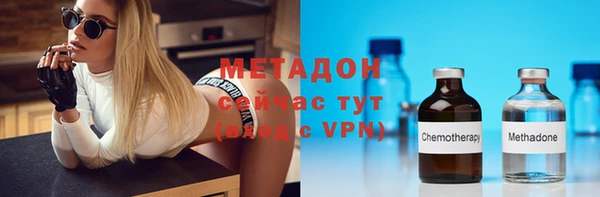 ECSTASY Балабаново