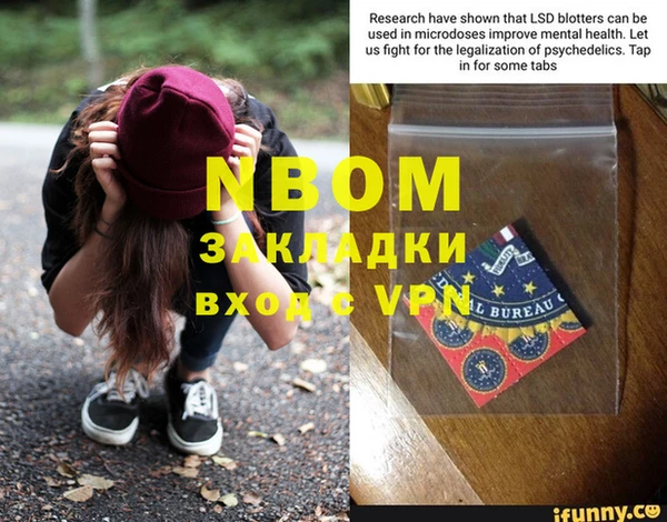 дмт Балахна