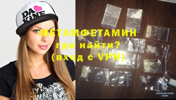 дмт Балахна