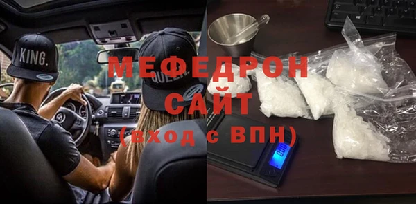 прущий лед Баксан