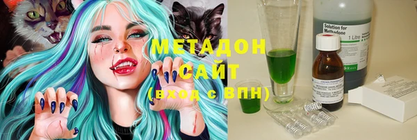 ECSTASY Балабаново