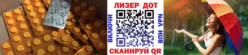 Лсд 25 экстази кислота  Купить где  Вичуга 