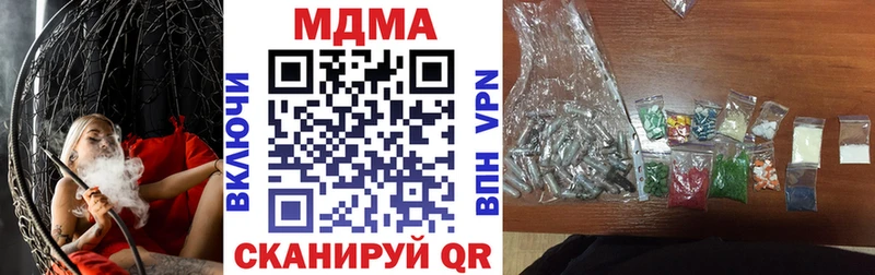 MDMA VHQ  Купить где  Вичуга 