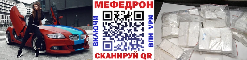 Купить закладки Вичуга Мефедрон 4 MMC