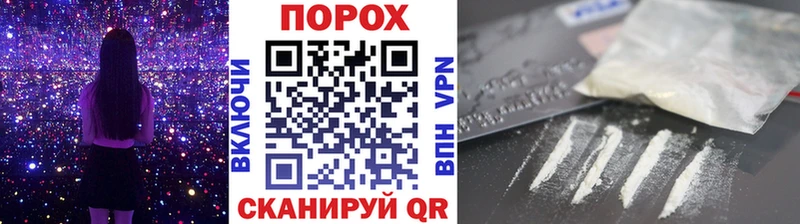 МЕТАМФЕТАМИН винт  Купить  Вичуга 