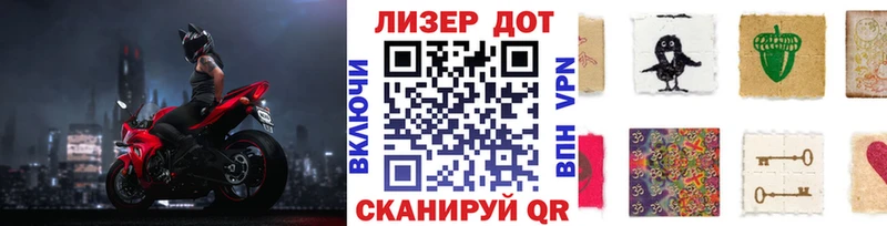 Марки NBOMe 1,5мг  Купить  Вичуга 