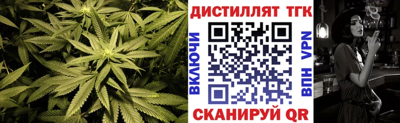 Дистиллят ТГК Wax  Купить закладки  Вичуга 