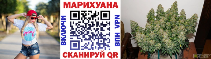 Каннабис марихуана Купить Вичуга
